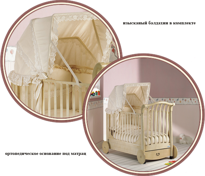 ���� �������� �� ������� Baby Italia Isigo (���� ������ ����� )